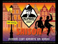 Пиво Saison