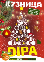 Пиво Кузница Mango DIPA Пиво Кузница Mango DIPA