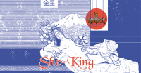 Пиво She-King