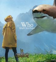 Пиво Who