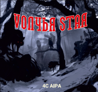 Пиво 4C IPA Волчья Стая (Vолчья Sтая) Пиво 4C IPA Волчья Стая (Vолчья Sтая)