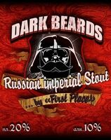 Пиво Dark Beards Пиво Dark Beards