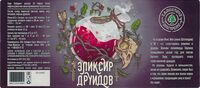 Пиво Элексир друидов
