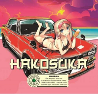 Пиво Hakosuka