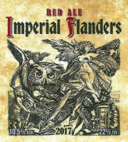 Пиво Imperial Flanders Red Ale