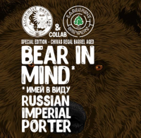 Пиво Jack Daniels Barrel-Aged Bear In Mind Пиво Jack Daniels Barrel-Aged Bear In Mind