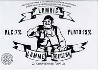 Пиво Lambic Lamme Goedzak