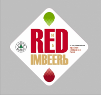 Пиво RED IMBEERь Пиво RED IMBEERь