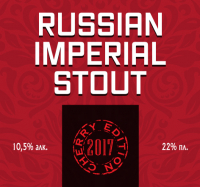 Пиво Russian Imperial Stout (CNF) Cherry Edition Пиво Russian Imperial Stout (CNF) Cherry Edition