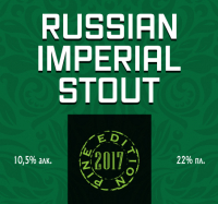 Пиво Russian Imperial Stout (CNF) Pine Edition