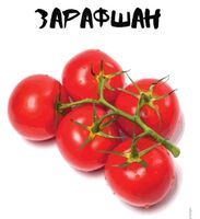 Пиво Зарафшан Пиво Зарафшан