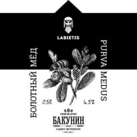 Пиво Purva Medus (Barrel Aged) Пиво Purva Medus (Barrel Aged)