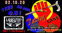 Пиво Raising Cane