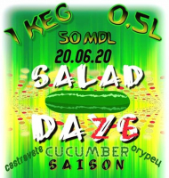 Пиво Salad Daze