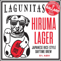 Пиво Hiruma Lager