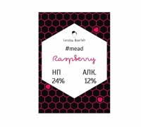 Пиво #mead - Raspberry