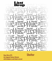 Пиво Shelter Пиво Shelter