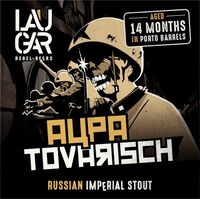 Пиво AUPA TOVARISCH AGED 14 MONTHS IN PORTO BARRELS