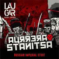 Пиво Aurrera Stanitsa