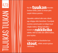 Пиво Tujukas Tuukan Пиво Tujukas Tuukan