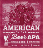 Пиво American Chicks Пиво American Chicks