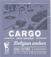 Пиво Cargo From Antwerp