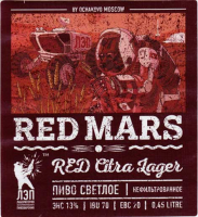 Пиво Red Mars