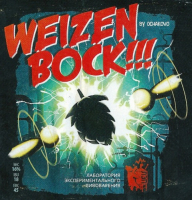 Пиво Weizenbock (Пшеничный Бок)
