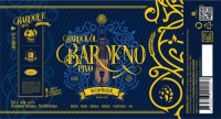 Пиво Barokno 2019 Пиво Barokno 2019