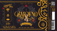 Пиво Barokno Pivo Пиво Barokno Pivo