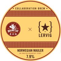 Пиво Norwegian Mauler Пиво Norwegian Mauler