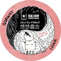 Пиво You You Pangu Пиво You You Pangu
