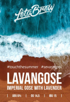 Пиво Lavangose Пиво Lavangose