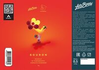 Пиво SOURON