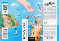 Пиво TROPICAL CHILL Пиво TROPICAL CHILL