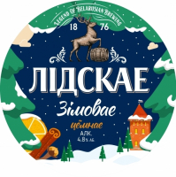 Пиво LIDSKAE Zimovae (ЛІДСКАЕ Зiмовае)