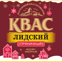 Пиво Lidski Gingerbread kvass (Квас Лидский Пряничный (медово-имбирный)) Пиво Lidski Gingerbread kvass (Квас Лидский Пряничный (медово-имбирный))