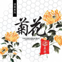 Пиво Chrysanthemum Пиво Chrysanthemum