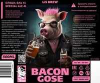Пиво Bacon Gose