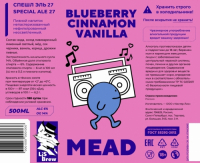 Пиво BLUEBERRY CINNAMON VANILLA MEAD