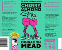 Пиво CHERRY ALMOND CINNAMON MEAD