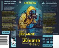 Пиво Orange Juniper Mead