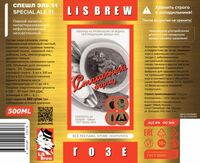 Пиво СТОЛИЧНЫЙ БОРЩ