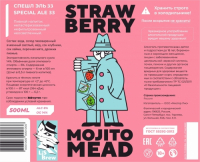 Пиво STRAWBERRY MOJITO MEAD