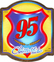Пиво 95