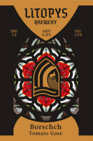 Пиво Borschch