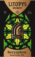 Пиво Borysphen