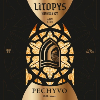 Пиво Pechyvo