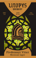 Пиво Pivdennyi Viter
