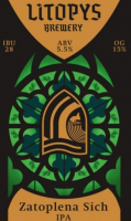 Пиво Zatoplena Sich